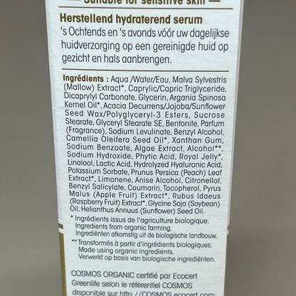SO BIO etic Precious Argan Moisturizing Regenerating Face Serum Organic Anti-Aging & Firming for Dry Skin & Deep Hydration 1 fl oz (New)