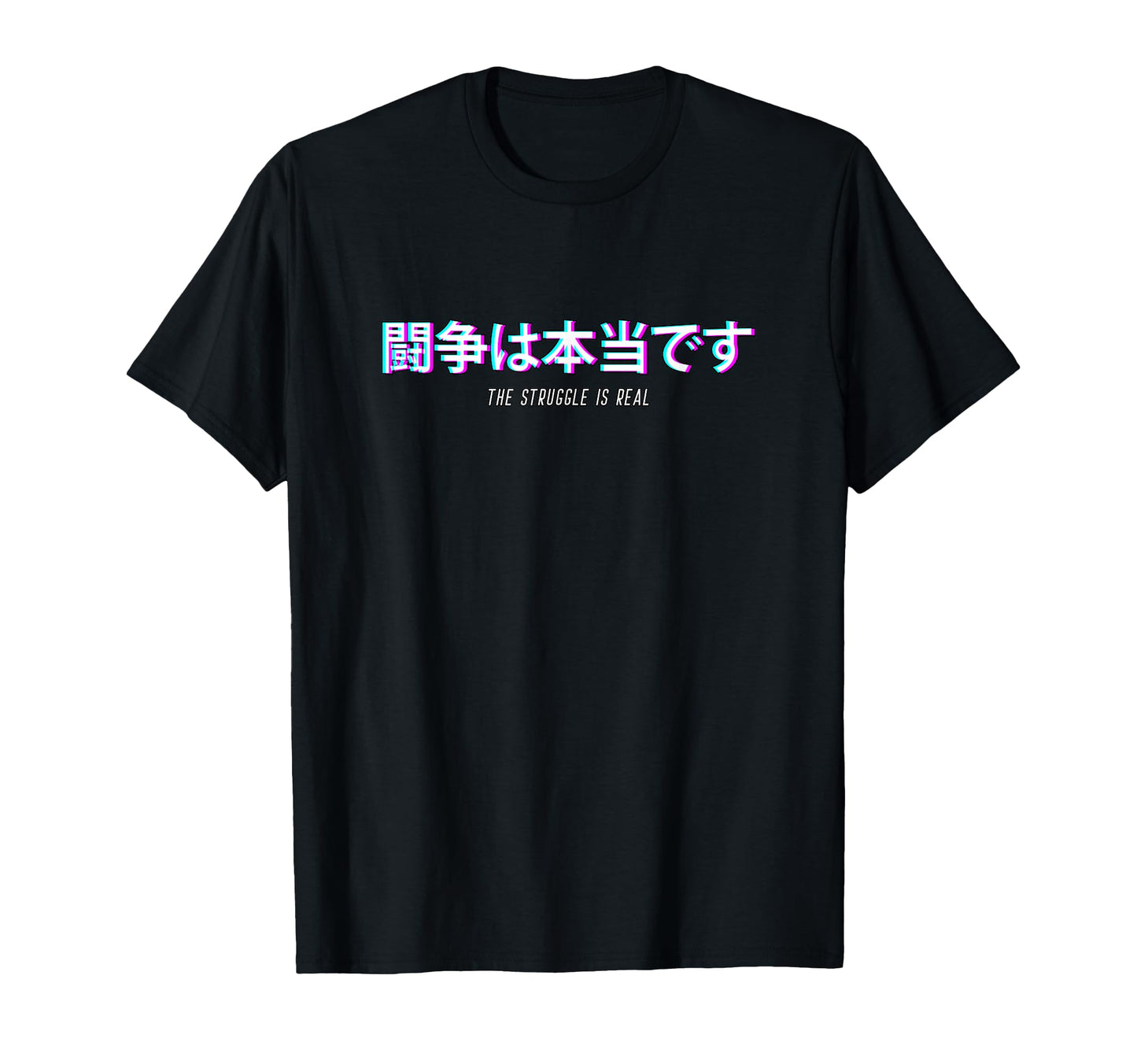 Struggle Is Real Japanese Vaporwave T-Shirt - Aesthetic Graphic Unisex