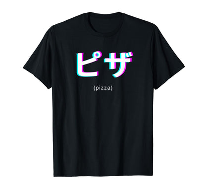 Pizza Lover Japanese Text Vaporwave T-Shirt - Novelty Apparel Men Women