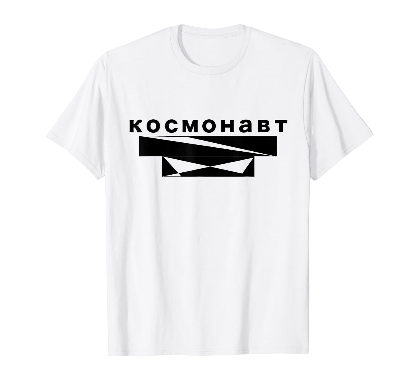 Astronaut Kosmonaut Russian T-Shirt - Fun Novelty Design for Adults
