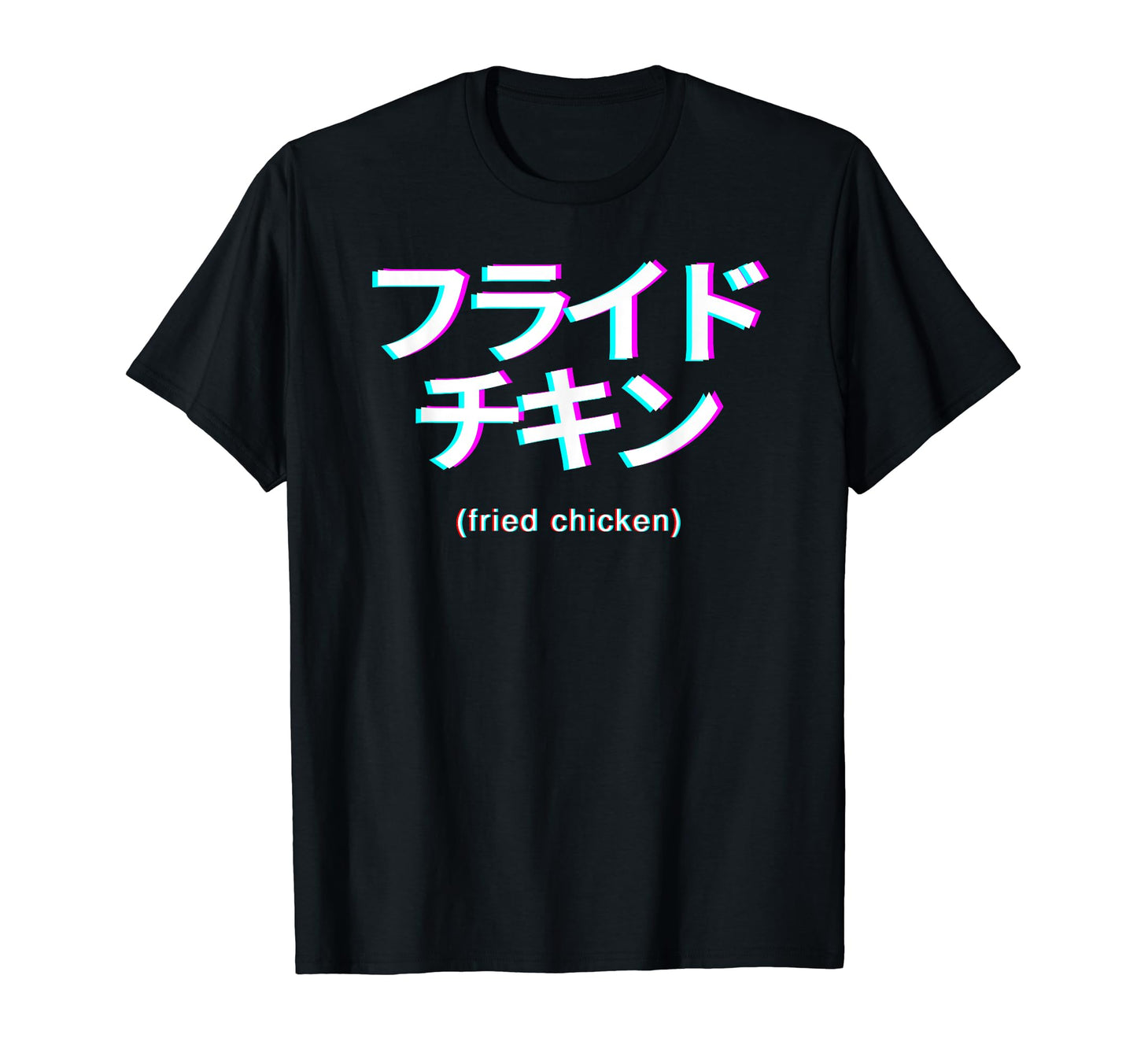 Fried Chicken Lover Japanese Text T-Shirt - Graphic Print for Adults