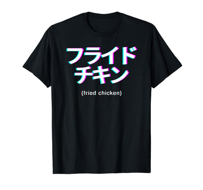 Fried Chicken Lover Japanese Text T-Shirt - Graphic Print for Adults