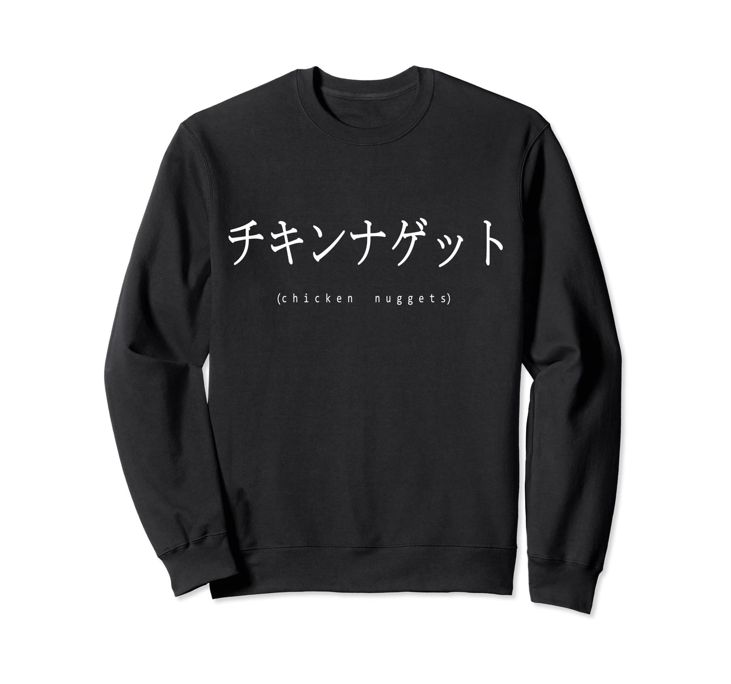Chicken Nuggets Japanese Text Sweatshirt - Unique Graphic Men Women