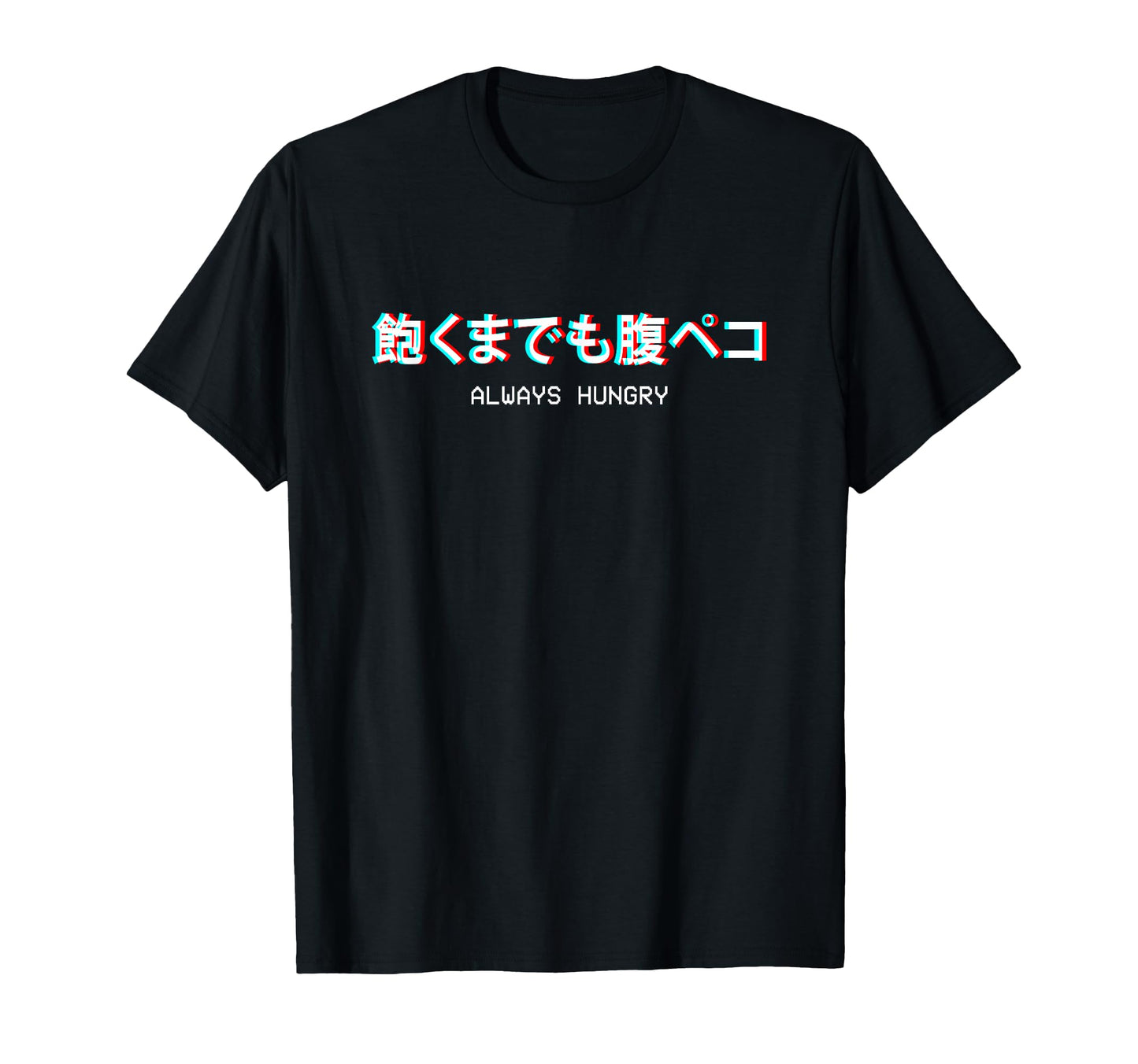 Always Hungry Japanese Vaporwave Aesthetic T-Shirt - Trendy Graphic Unisex