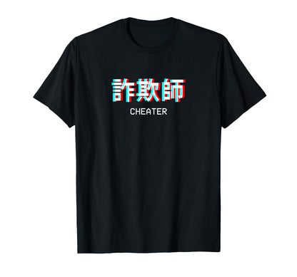 Cheater Japanese Vaporwave Aesthetic T-Shirt - Aesthetic Graphic Unisex