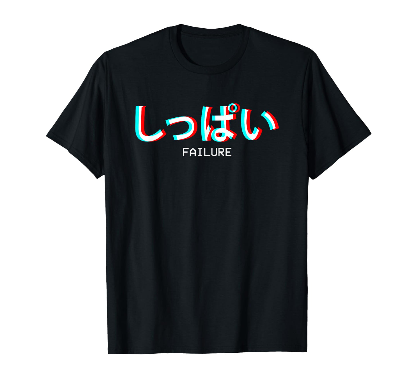 Failure Japanese Vaporwave Aesthetic T-Shirt - Unique Graphic for Adults