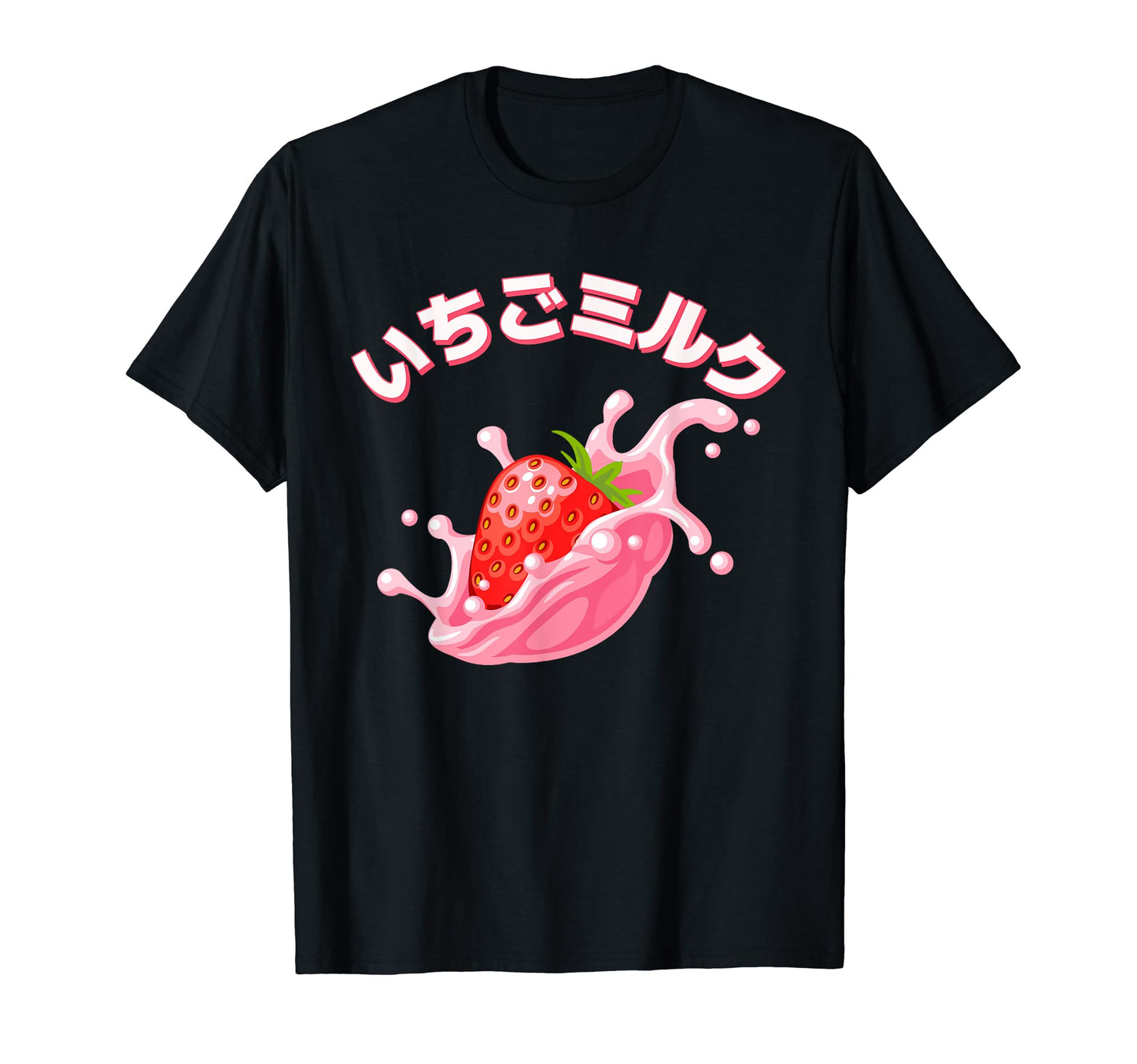 90S Japanese Kawaii Strawberry Milk T-Shirt - Custom Art Print Unisex