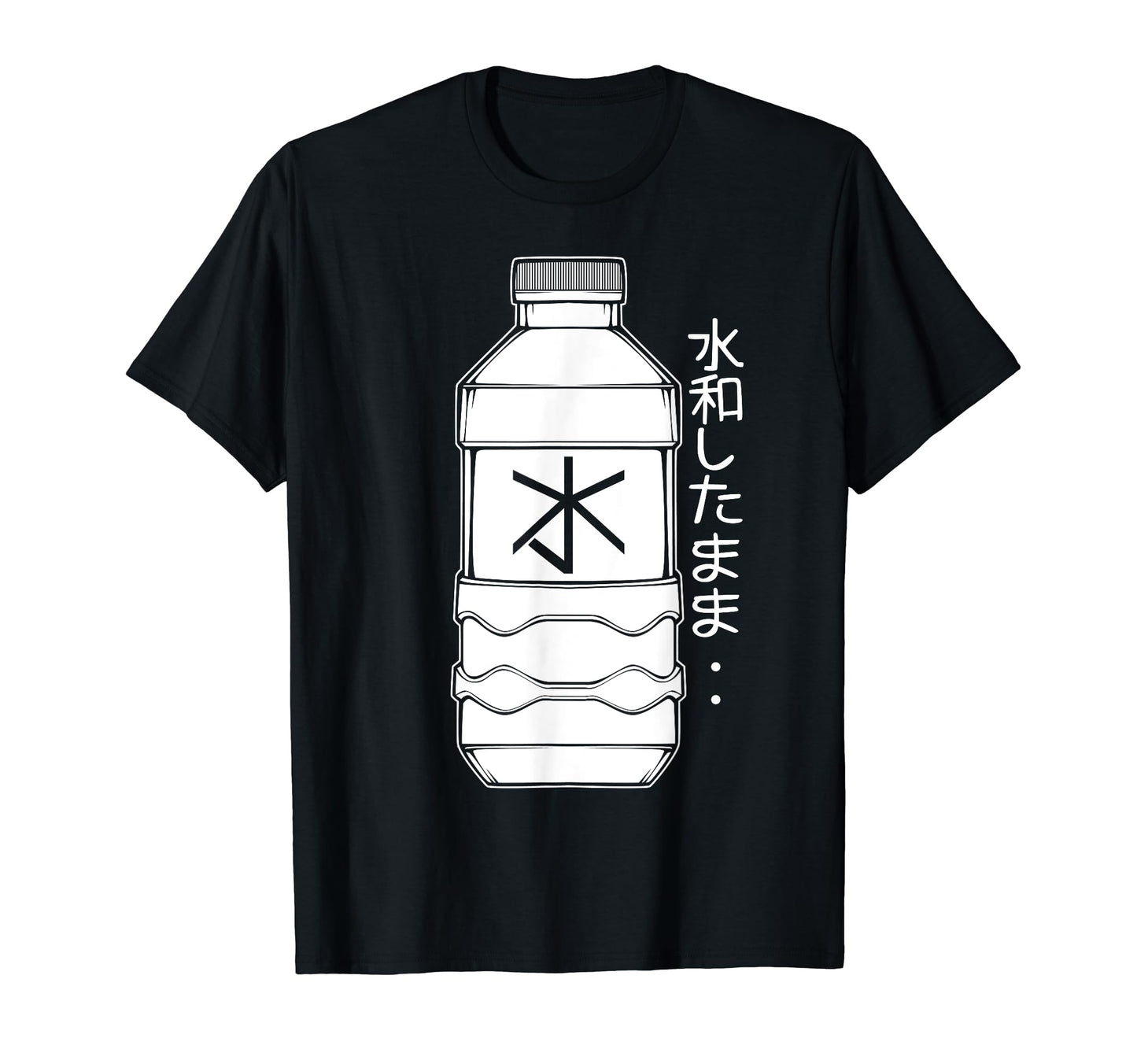 Japanese Art Harajuku Water Bottle T-Shirt - Graphic Print Unisex