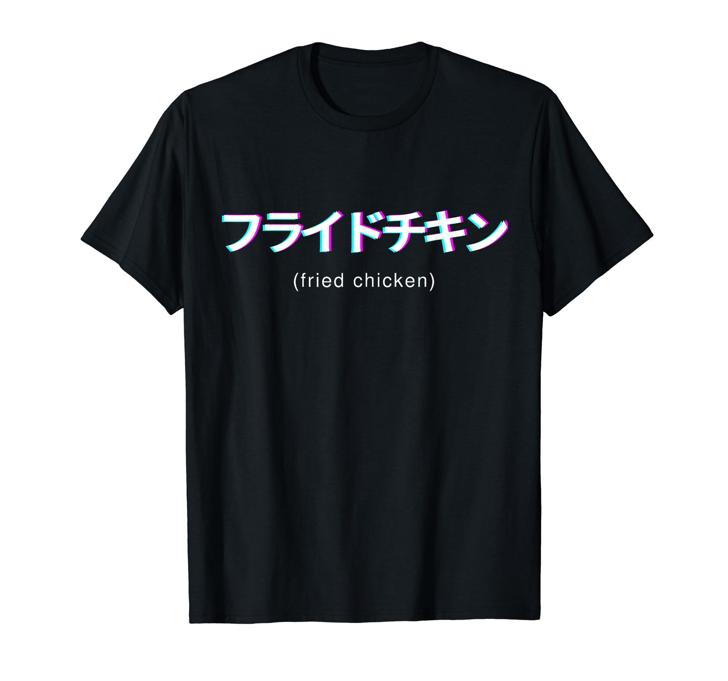 Fried Chicken Lover Japanese Text T-Shirt - Fun Novelty Design Unisex