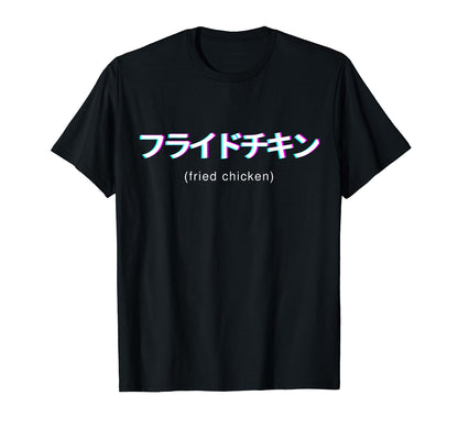 Fried Chicken Lover Japanese Text T-Shirt - Fun Novelty Design Unisex