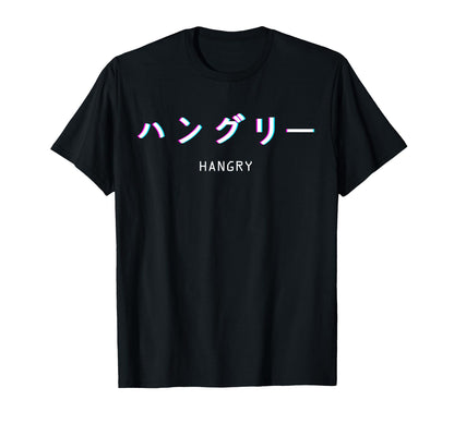 Aesthetic Hangry Japanese Text Vaporwave T-Shirt - Minimalist Print Unisex