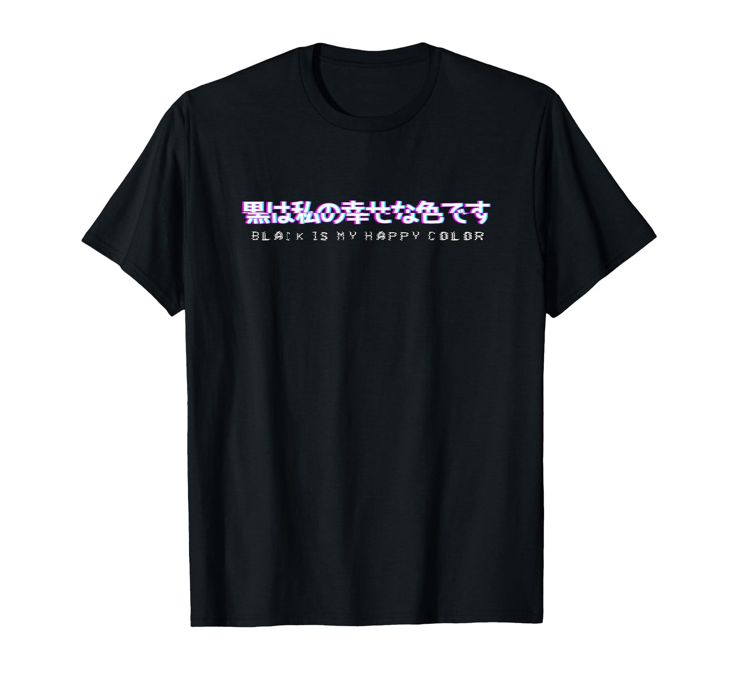 Black Is My Happy Color Vaporwave T-Shirt - Minimalist Print Men Women