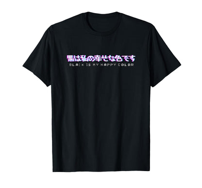 Black Is My Happy Color Vaporwave T-Shirt - Minimalist Print Men Women