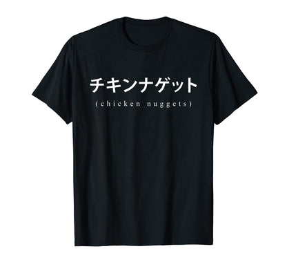 Chicken Nuggets Japanese Text Vaporwave Hoodie - Aesthetic Graphic Unisex