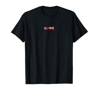 Cyber Futuristic Japan Art 90S T-Shirt - Aesthetic Graphic for Adults