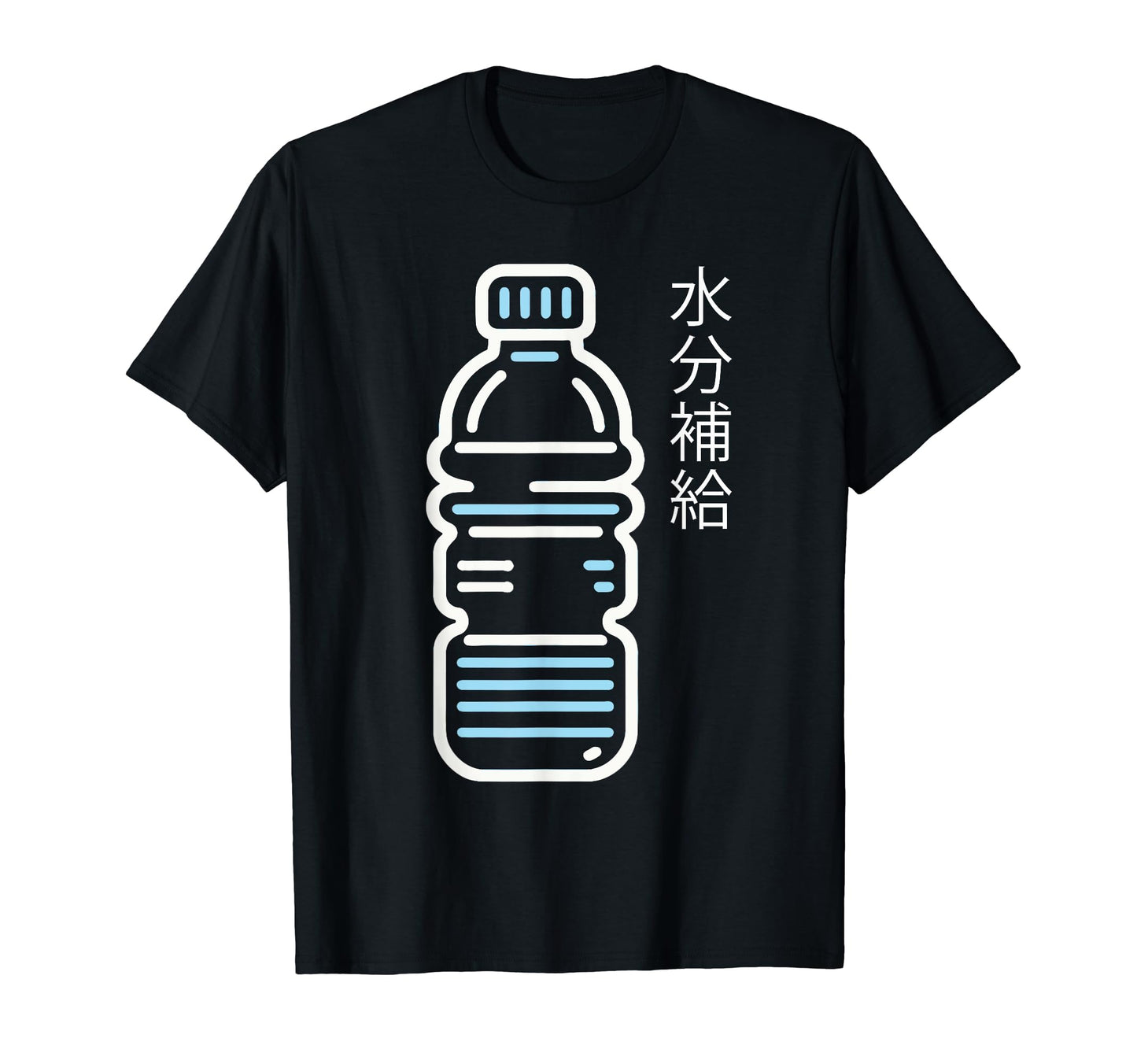Water Bottle Stay Hydrated Japanese T-Shirt - Trendy Graphic Unisex