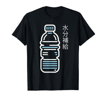 Water Bottle Stay Hydrated Japanese T-Shirt - Trendy Graphic Unisex