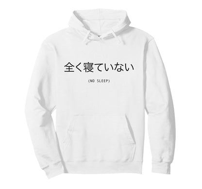 No Sleep Japanese Text Vaporwave Hoodie - Fun Novelty Design for Adults