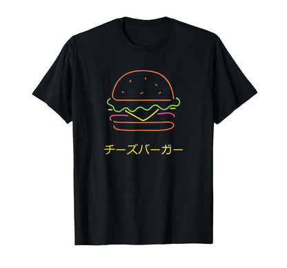 Cheeseburger Japanese Food Vaporwave T-Shirt - Novelty Apparel Unisex