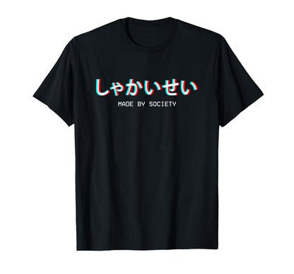 Made Society Japanese Vaporwave T-Shirt - Custom Art Print Unisex