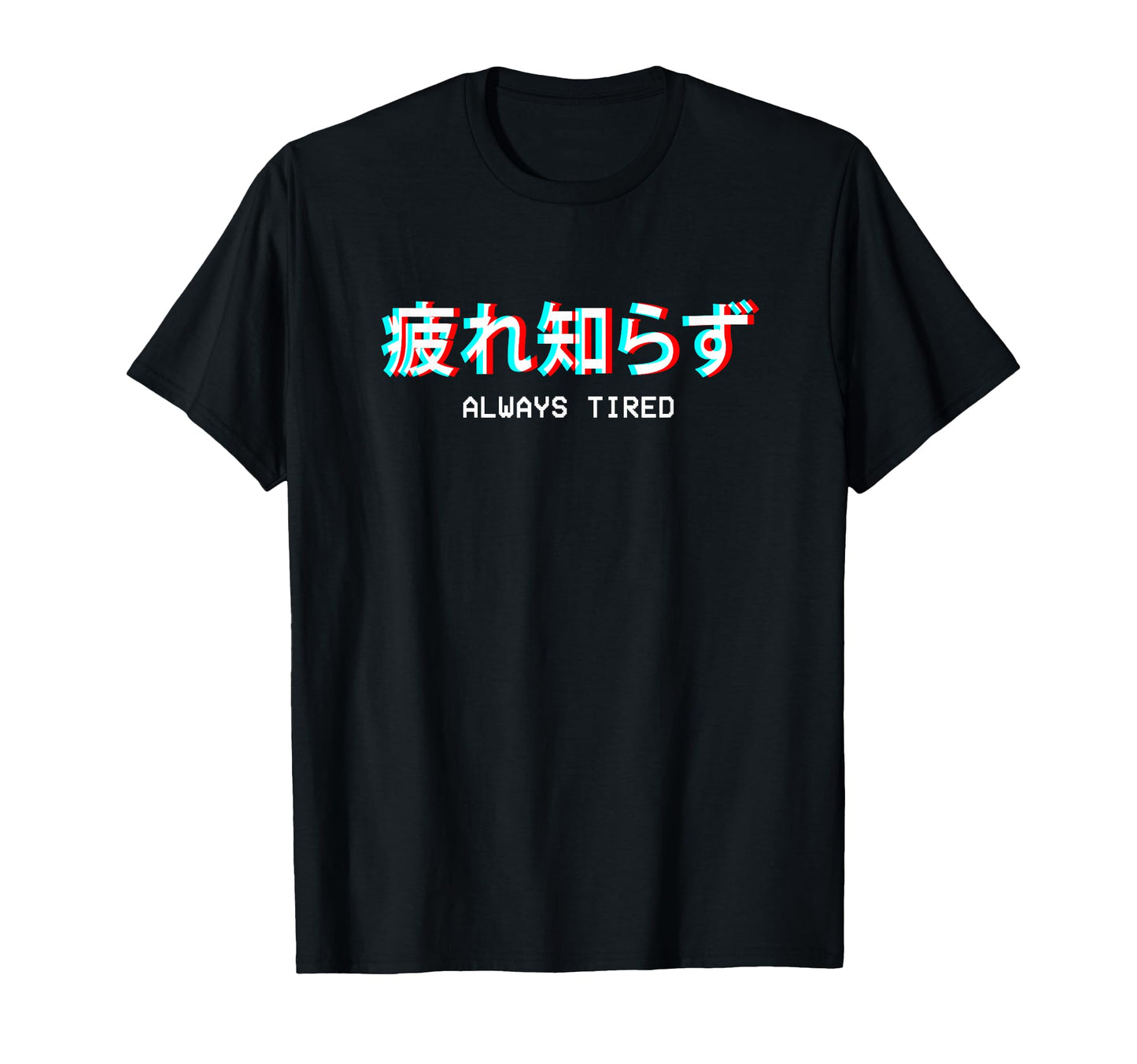 Always Tired Japanese Vaporwave T-Shirt - Streetwear Style Men Women