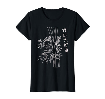 Japanese Art Bamboo Vaporwave Aesthetic T-Shirt - Trendy Graphic Unisex