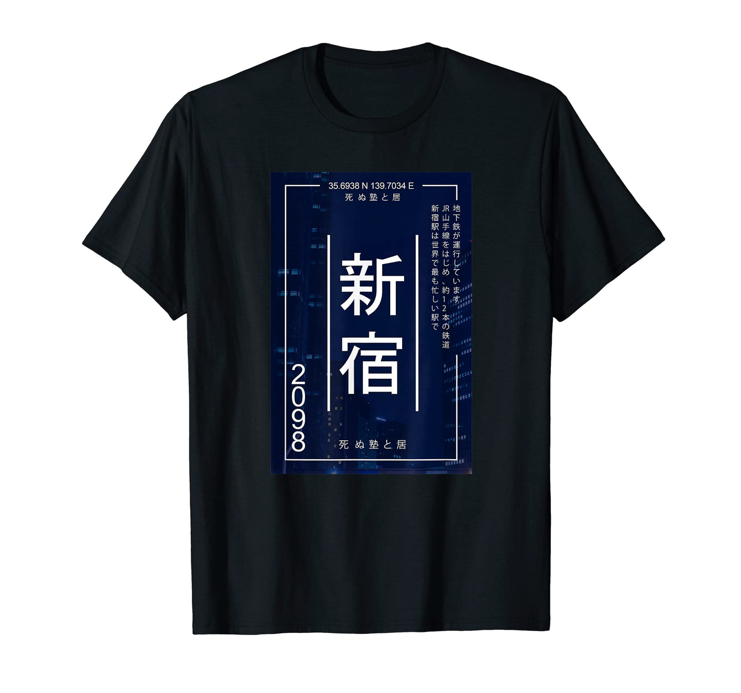 Japanese Cyberpunk Tokyo Streetwear T-Shirt - Minimalist Print for Adults