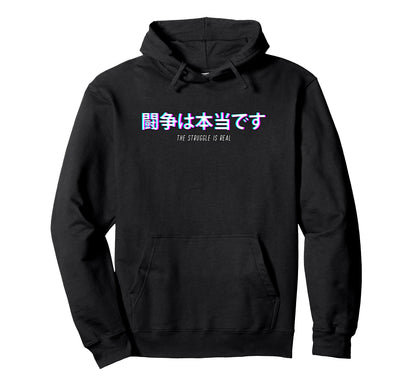 Struggle Is Real Japanese Vaporwave Hoodie - Streetwear Style Unisex