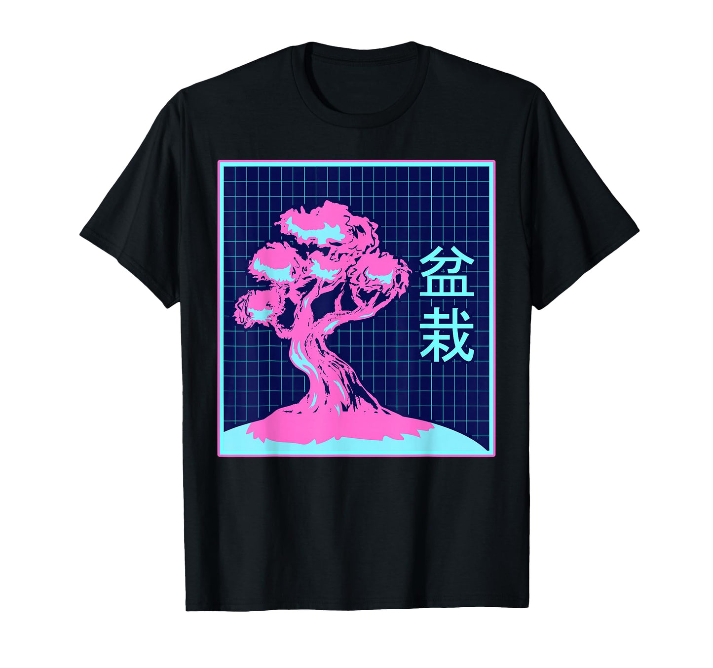 Bonsai Tree Japanese Zen Kanji T-Shirt - Casual Everyday Wear for Adults