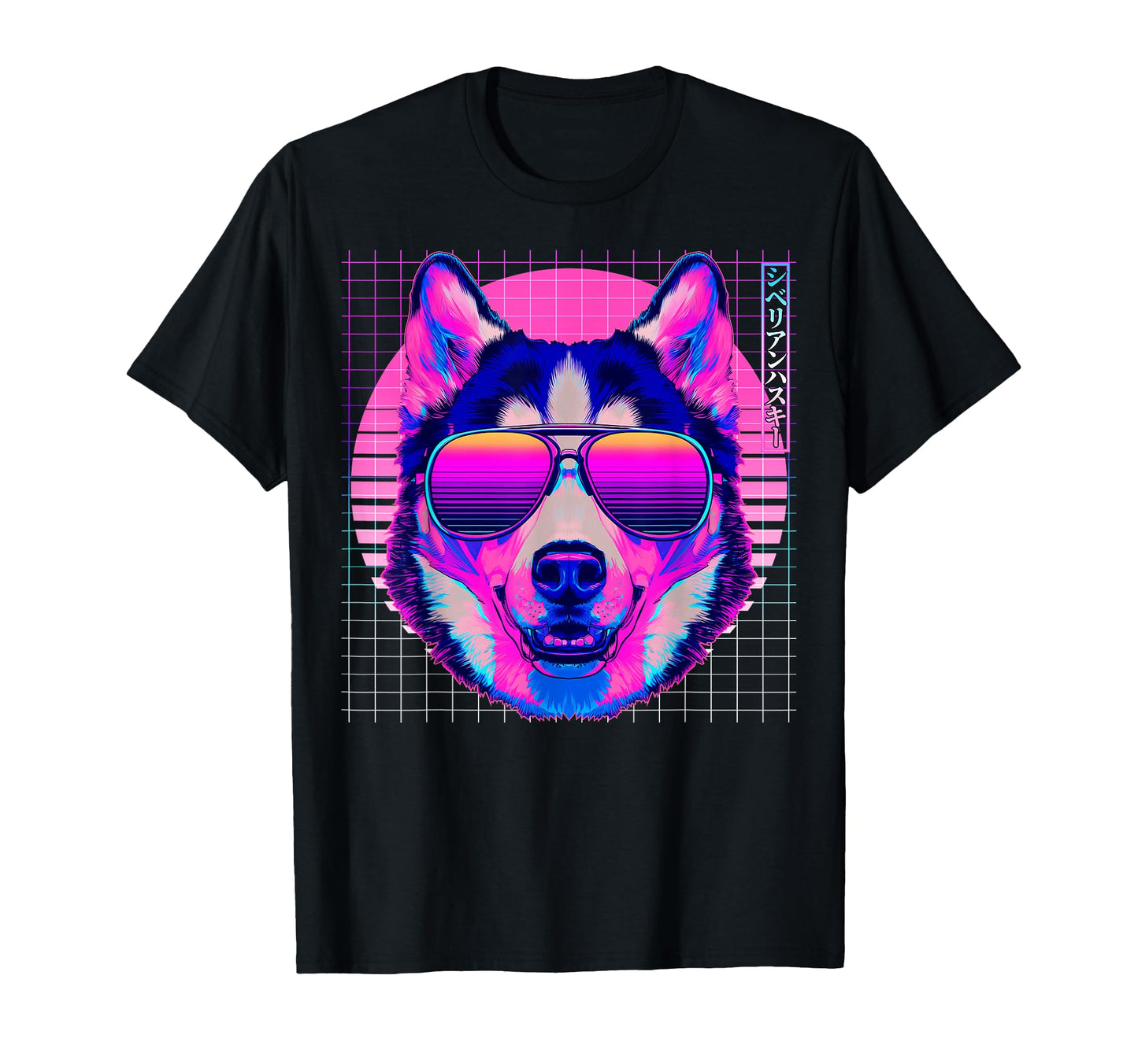 Siberian Husky Sunglasses Dog T-Shirt - Casual Everyday Wear for Adults