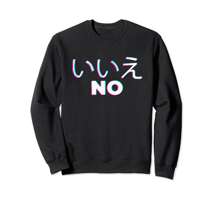 Sadly Japanese Aesthetic Glitch Sweatshirt - Aesthetic Graphic for Adults
