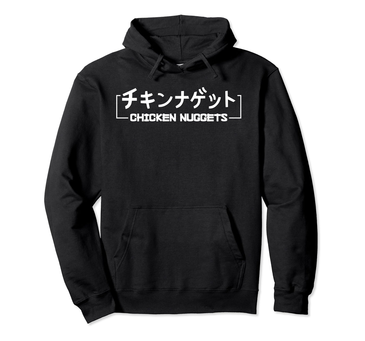 Chicken Nuggets Japanese Text Vaporwave Hoodie - Custom Art Print Unisex