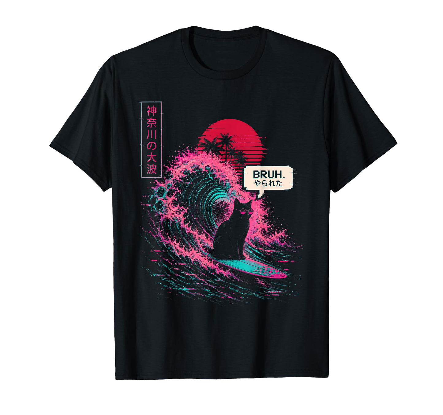 Bruh Surfing Cat Vaporwave T-Shirt - Casual Everyday Wear for Adults