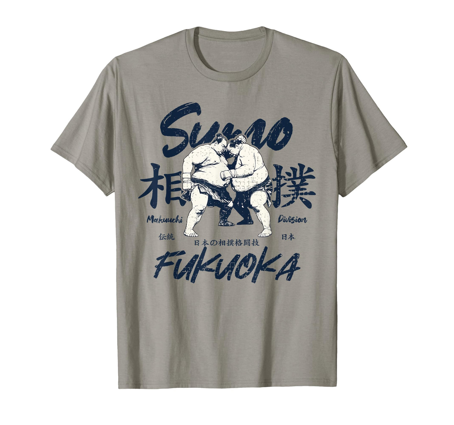 Fukuoka City Sumo Japan Aesthetics 80S T-Shirt - Fun Novelty Design Unisex