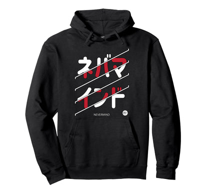 90S Japanese Text Aesthetic Vibes Hoodie - Minimalist Print Unisex