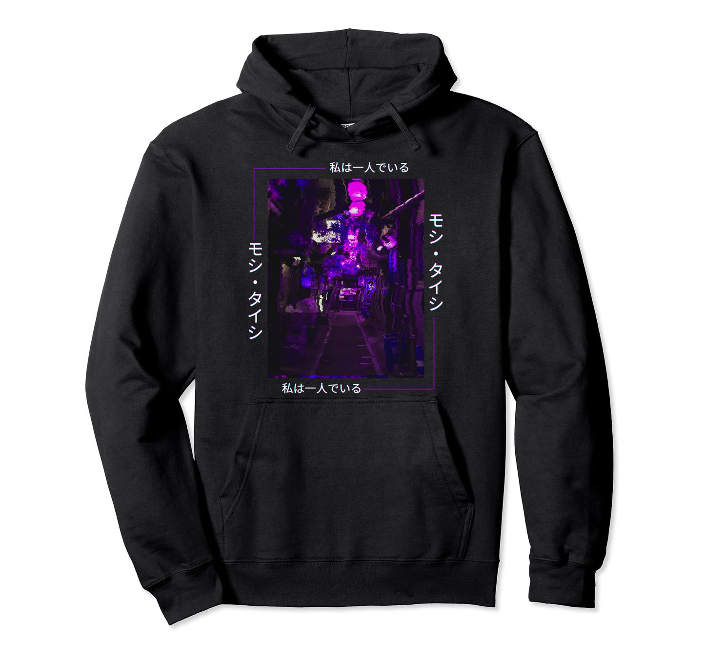 Vaporwave Aesthetic Japan 80S 90S Hoodie - Custom Art Print Men Women