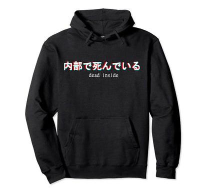 Aesthetic Dead Inside Japanese Text Hoodie - Custom Art Print Men Women