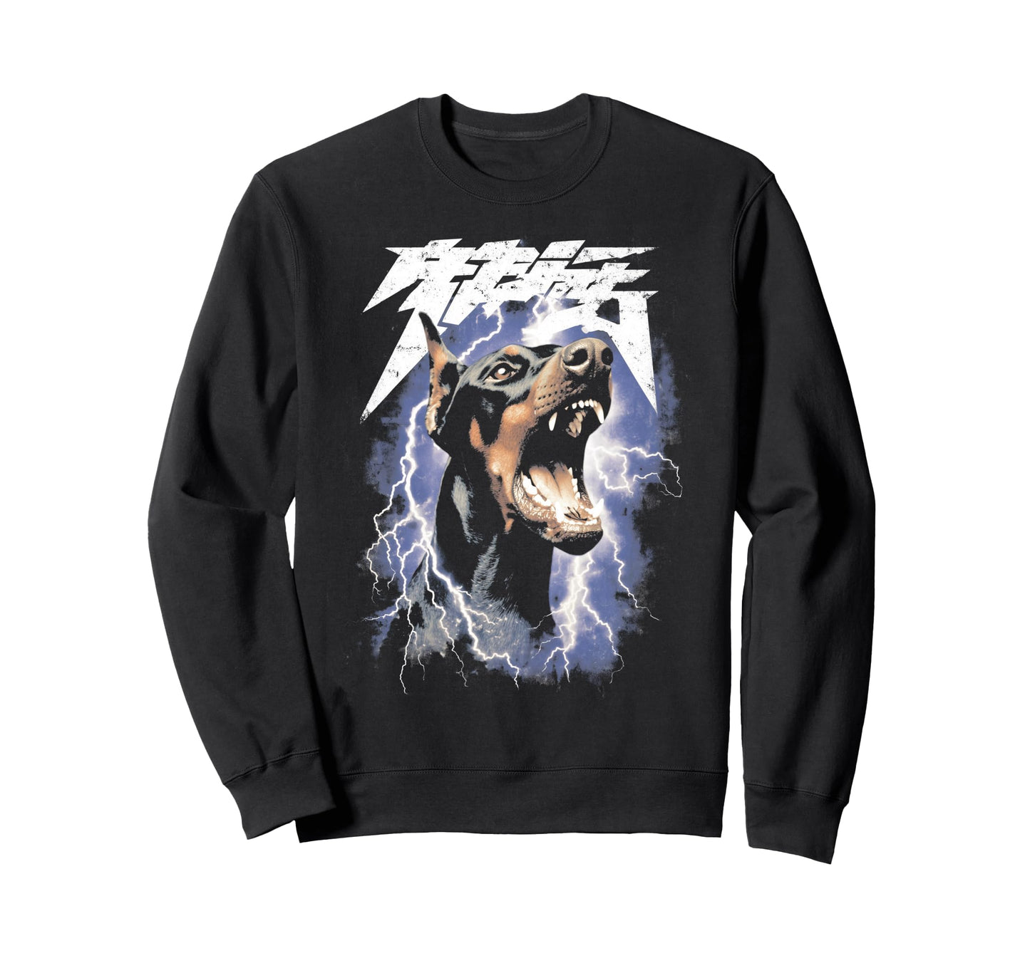 Dobermann Y2K Grunge 90S Dog Sweatshirt - Fun Novelty Design Unisex
