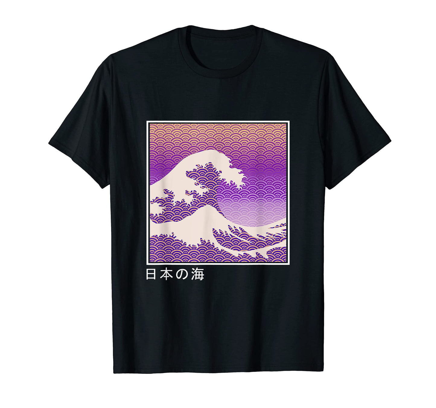 Great Wave Kanagawa Japanese T-Shirt - Custom Art Print for Adults