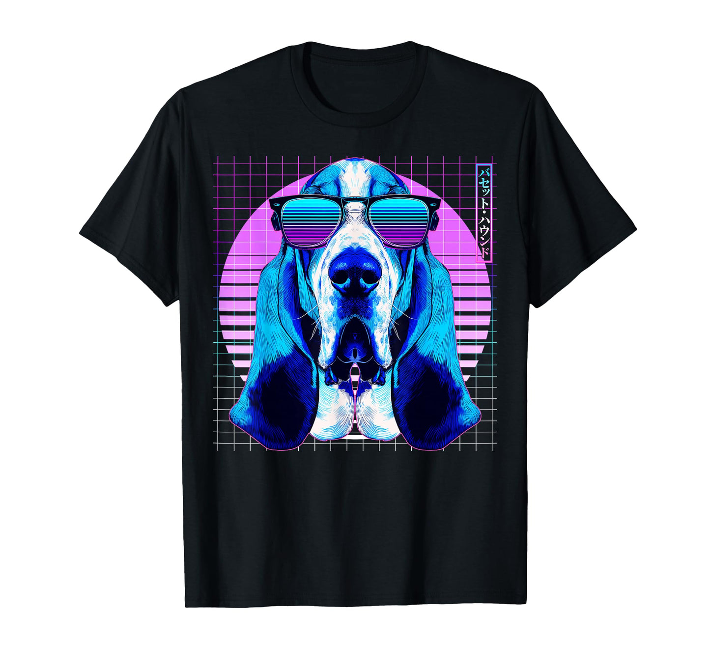 Basset Hound Sunglasses Dog Vaporwave T-Shirt - Trendy Graphic Unisex