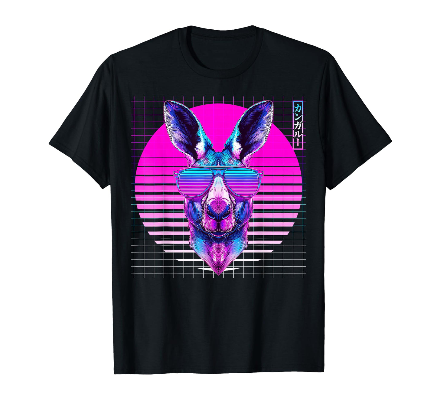 Kangaroo Sunglasses Australia T-Shirt - Fun Novelty Design for Adults