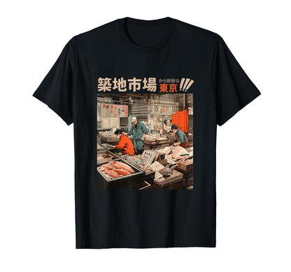 Tsukiji Market Fresh Fish Vaporwave T-Shirt - Unique Graphic Unisex