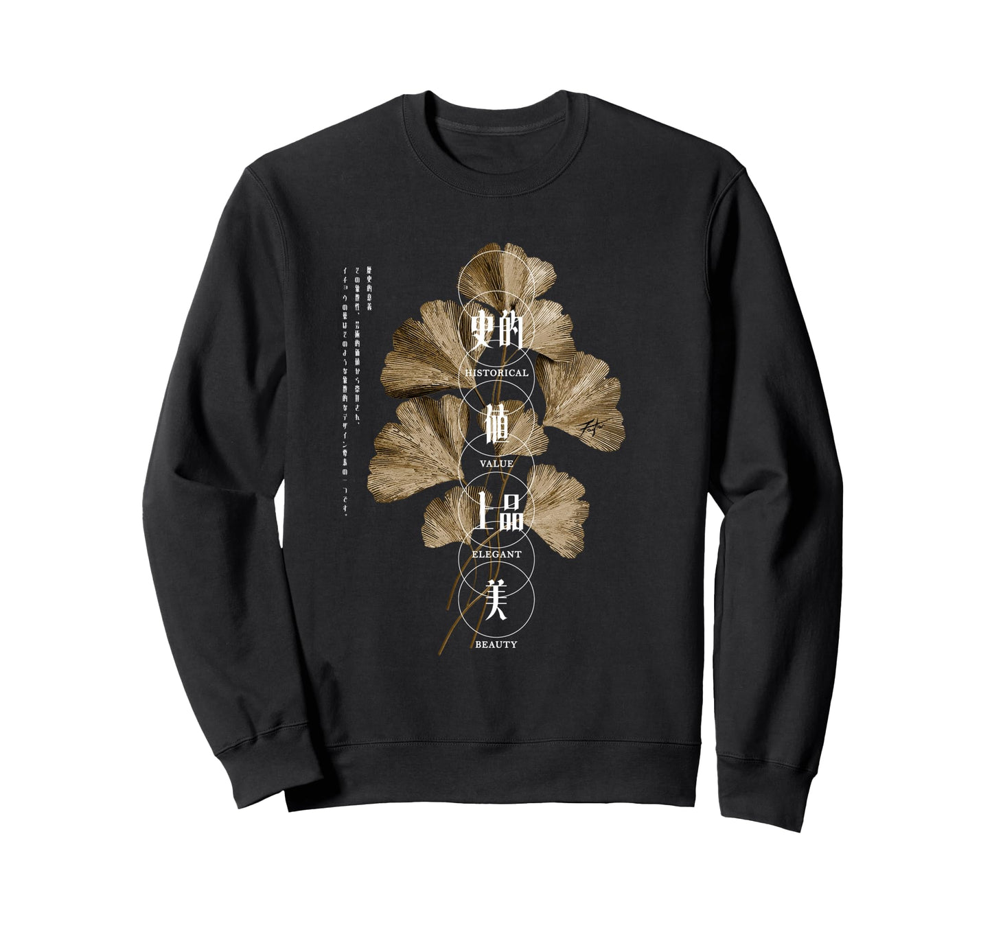 Japan Gingko Leaf Soft Grunge 80S 90S Sweatshirt - Aesthetic Graphic Unisex