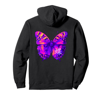 Backprint Aesthetic Butterfly Kanji Hoodie - Unique Graphic Unisex