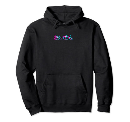 Ossan Japanese Glitch Anime Hoodie - Fun Novelty Design Men Women