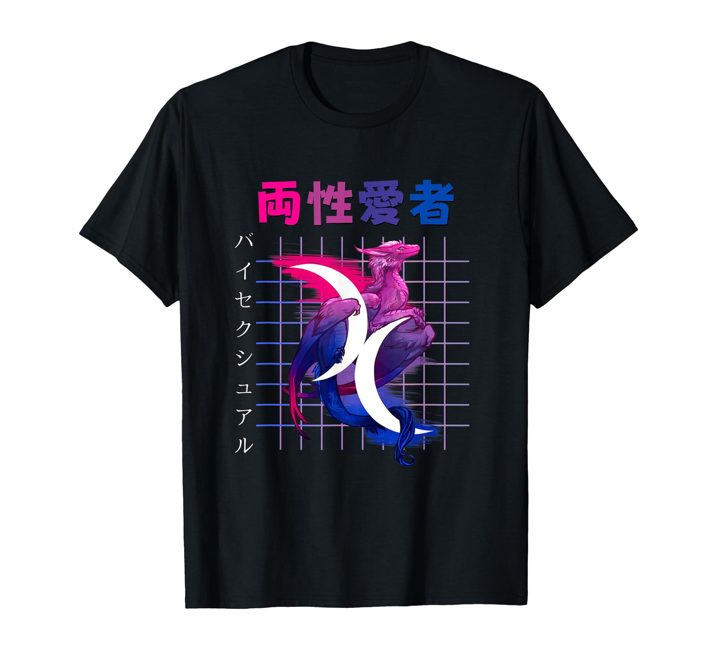 Bisexual Pride Vaporwave Aesthetic T-Shirt - Custom Art Print for Adults
