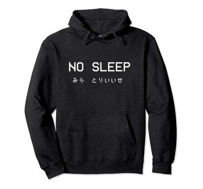 No Sleep Japanese Text Vaporwave Hoodie - Trendy Graphic Men Women