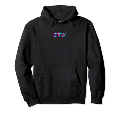 Sasuga Japanese Glitch Anime Hoodie - Fun Novelty Design for Adults
