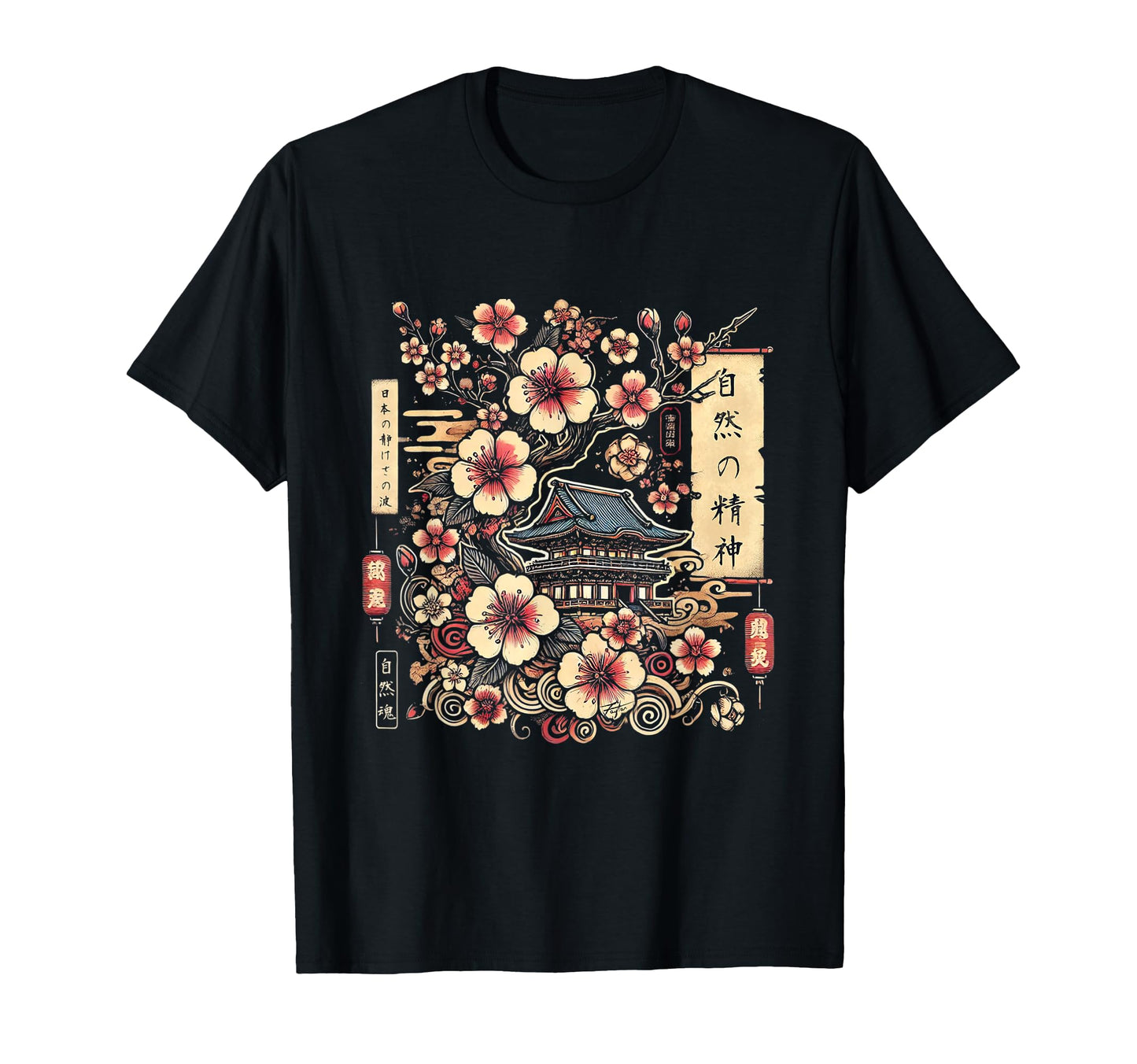 Japan 80S 90S Japanese Grunge T-Shirt - Custom Art Print Men Women