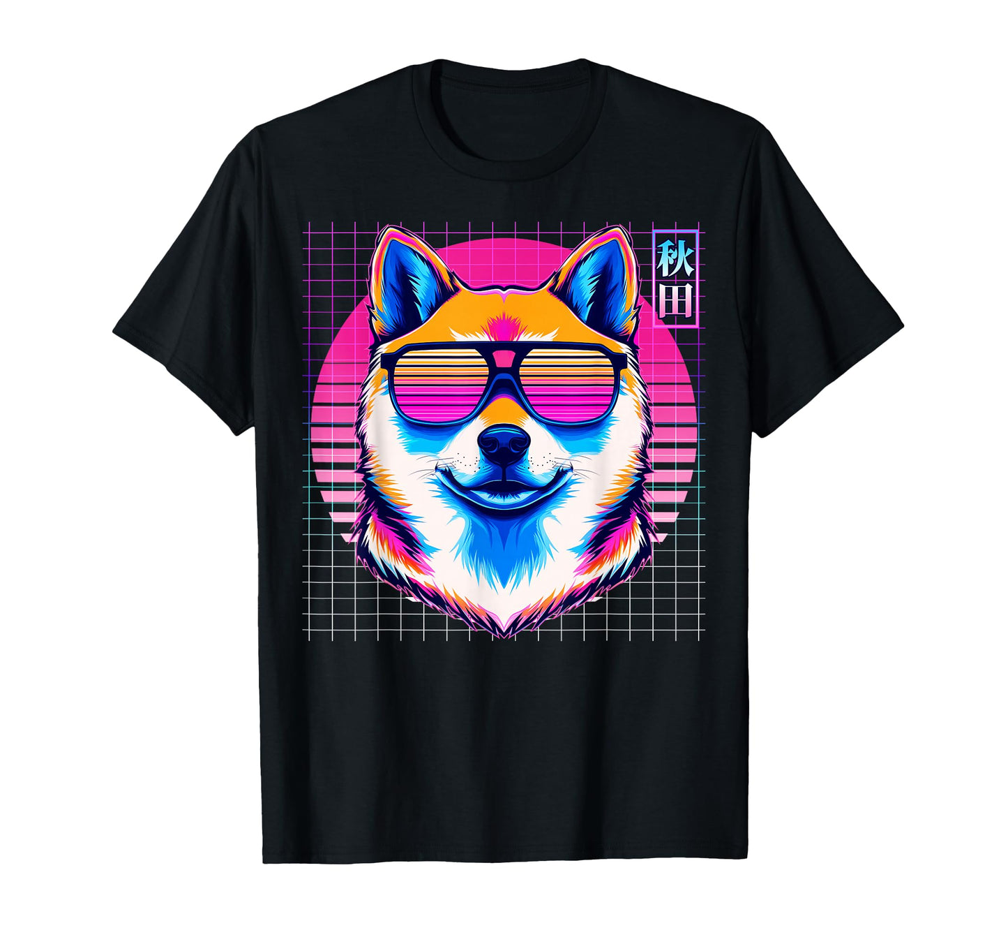 Akita Sunglasses Dog Vaporwave T-Shirt - Fun Novelty Design for Adults